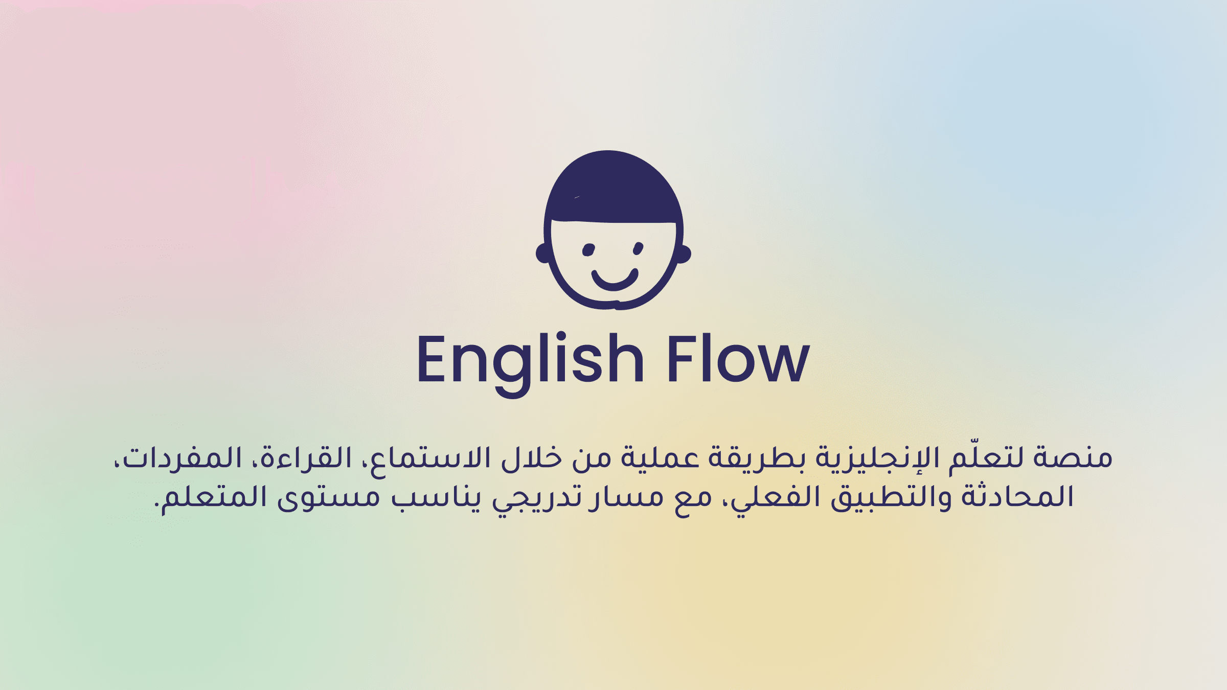 English-Flow — Learn English project preview